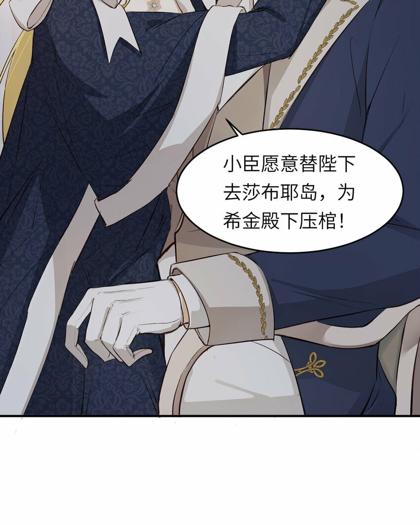 74 投怀送抱73