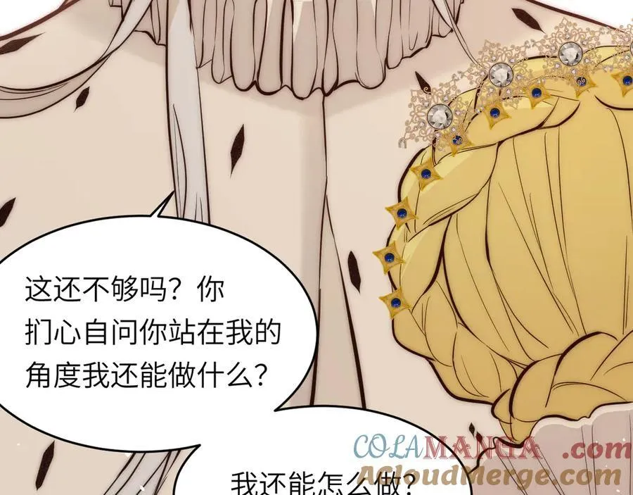 125 布鲁门撒——阿瑟斯的坟墓56