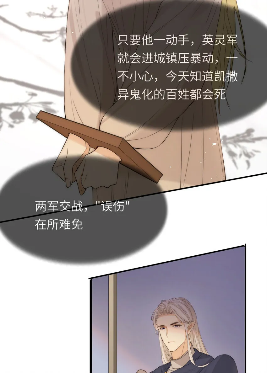 111 无冕之王22
