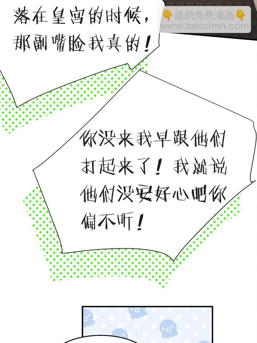 112 半道劫人81