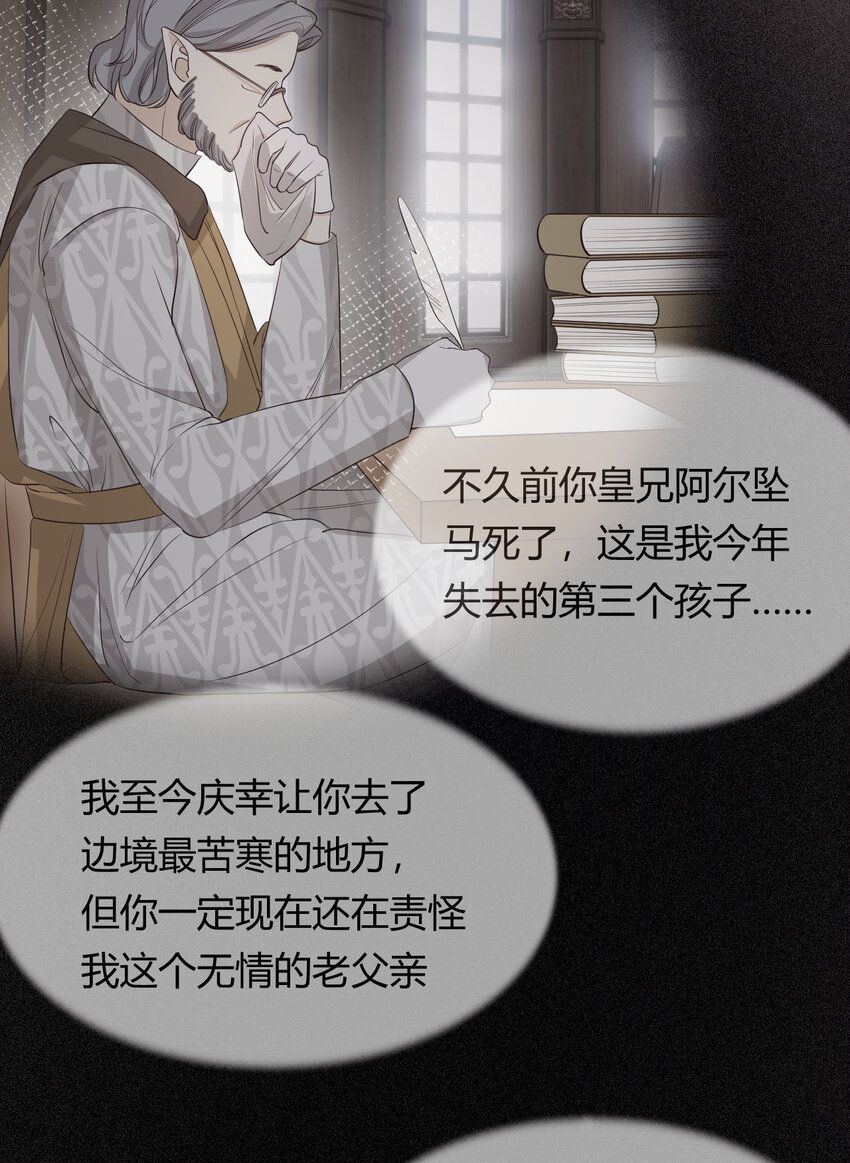 38 绝对不会把你送给任何人13