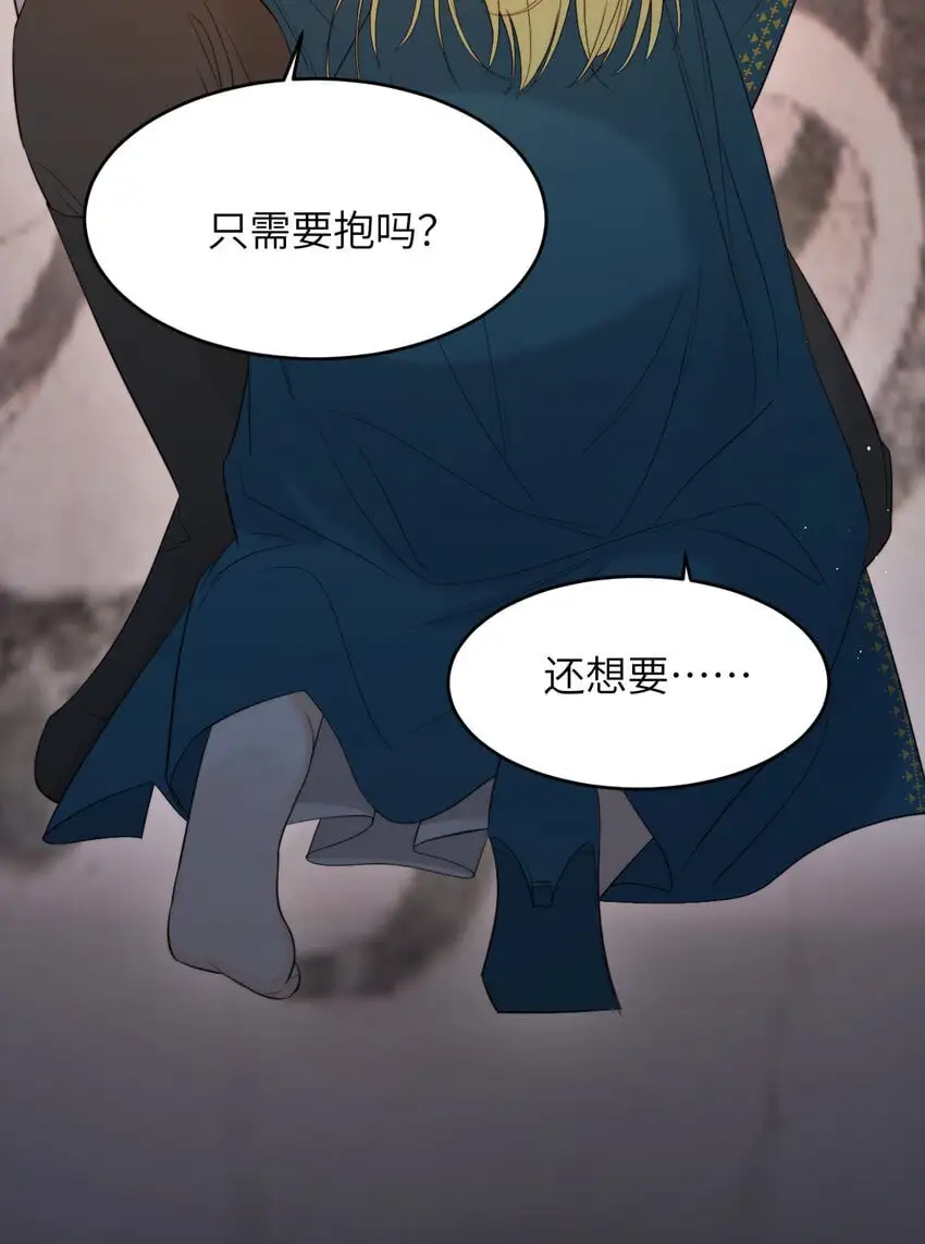 96 爱与欲望68