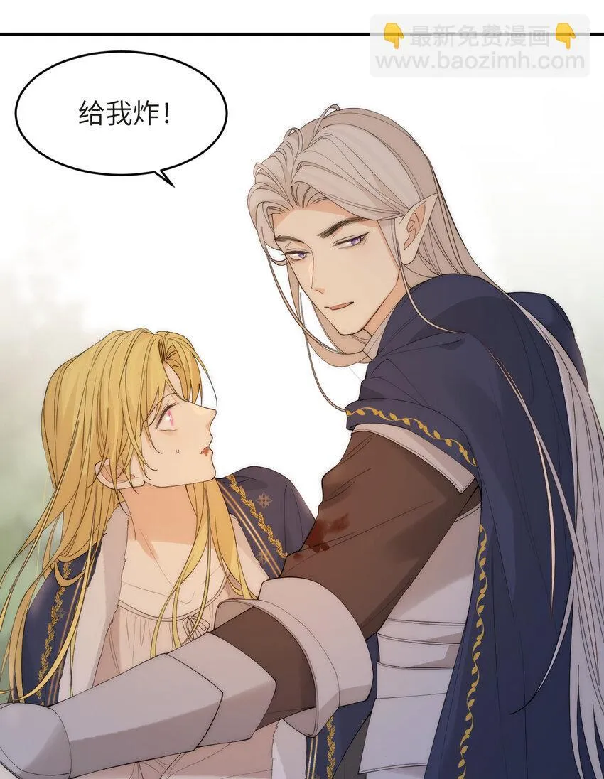 112 半道劫人40
