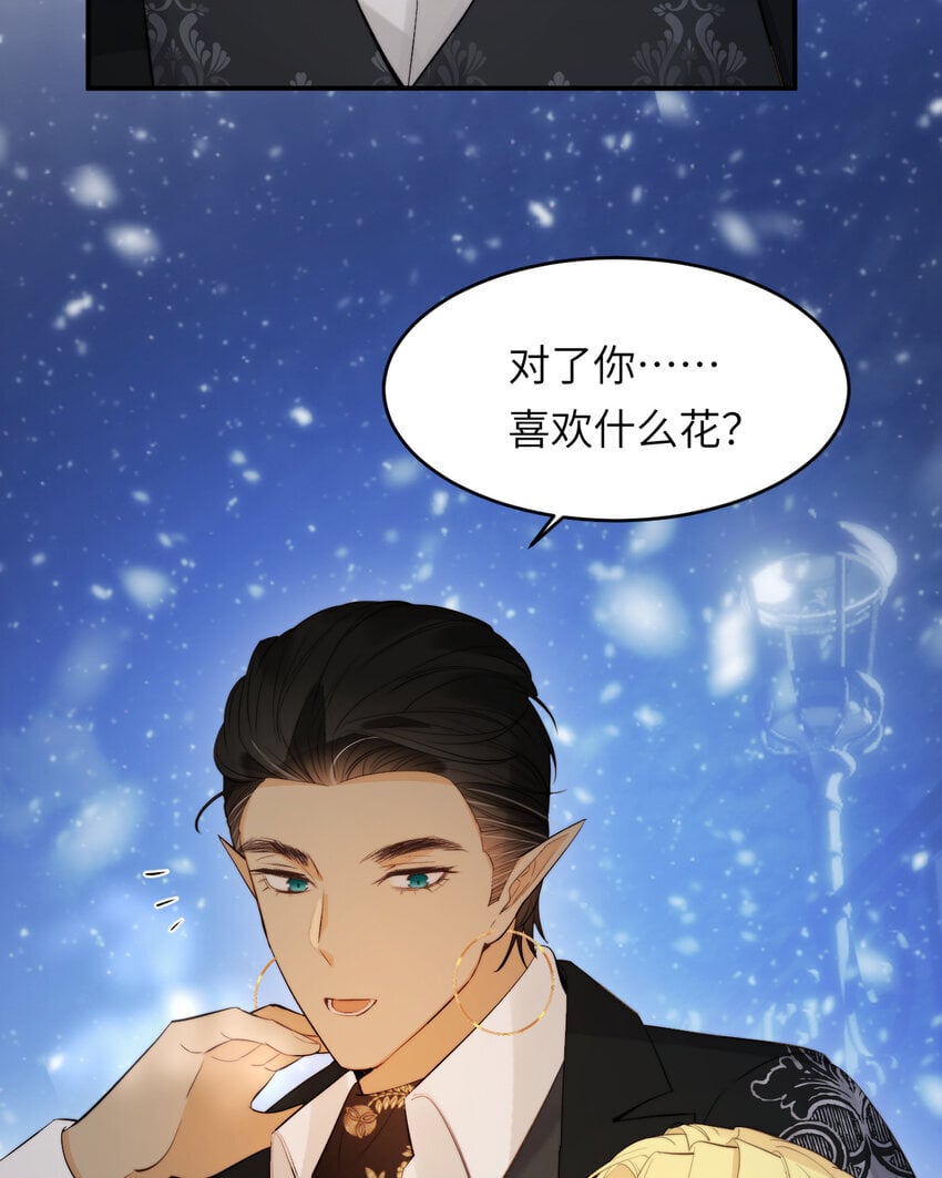 88 有一种花是永恒的…17