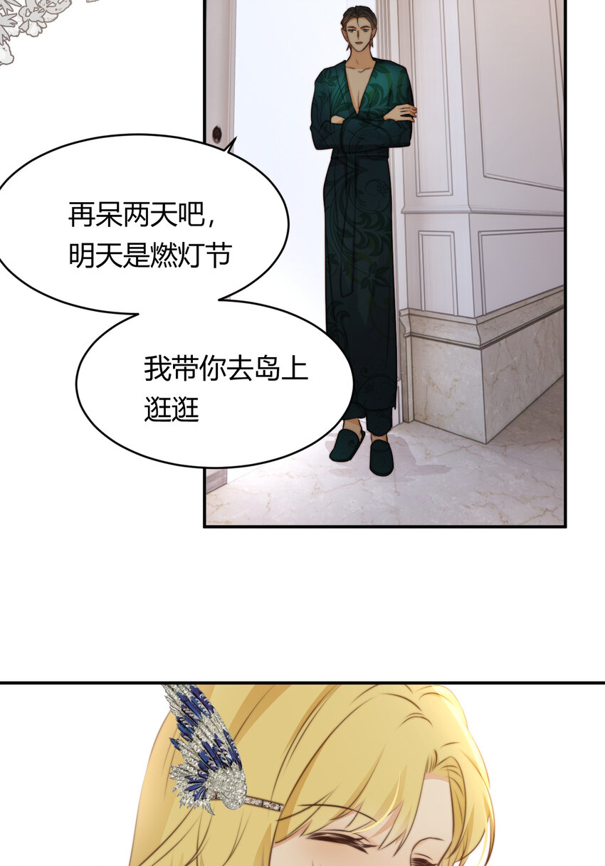 31 试探与挣扎70
