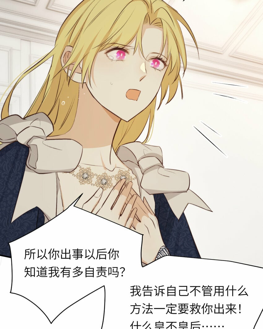 77 强吻21