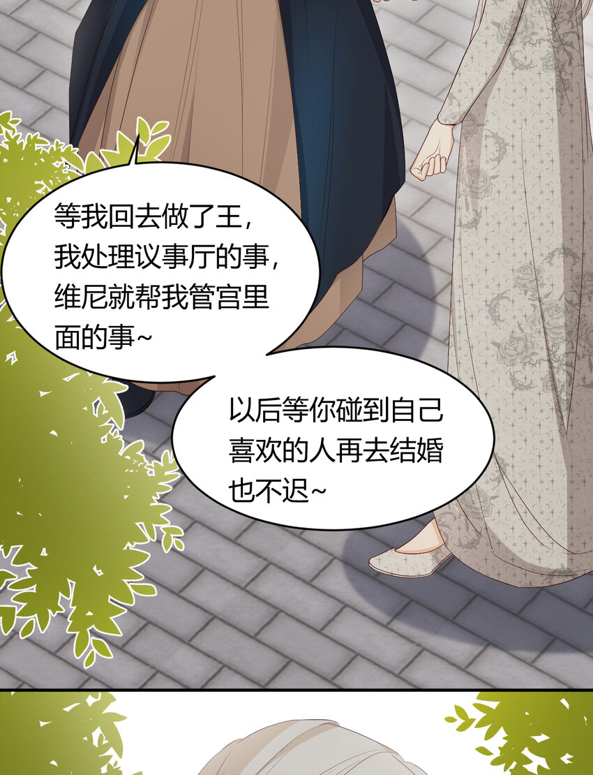 39 黑龙铁骑——阿瑟斯36