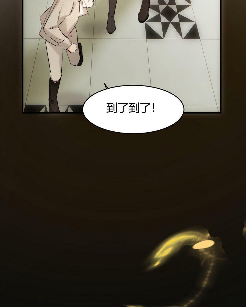 67 卡西多你混蛋！66