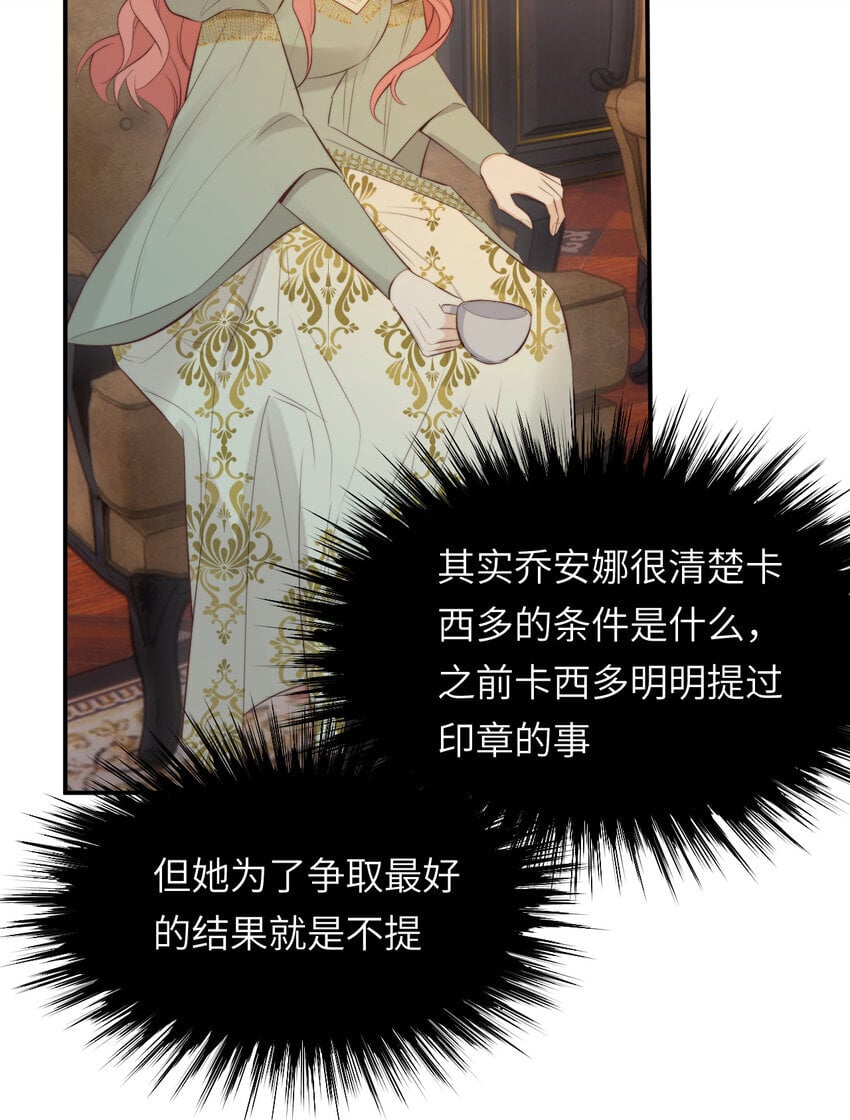 91 切尔西最大的诚意26
