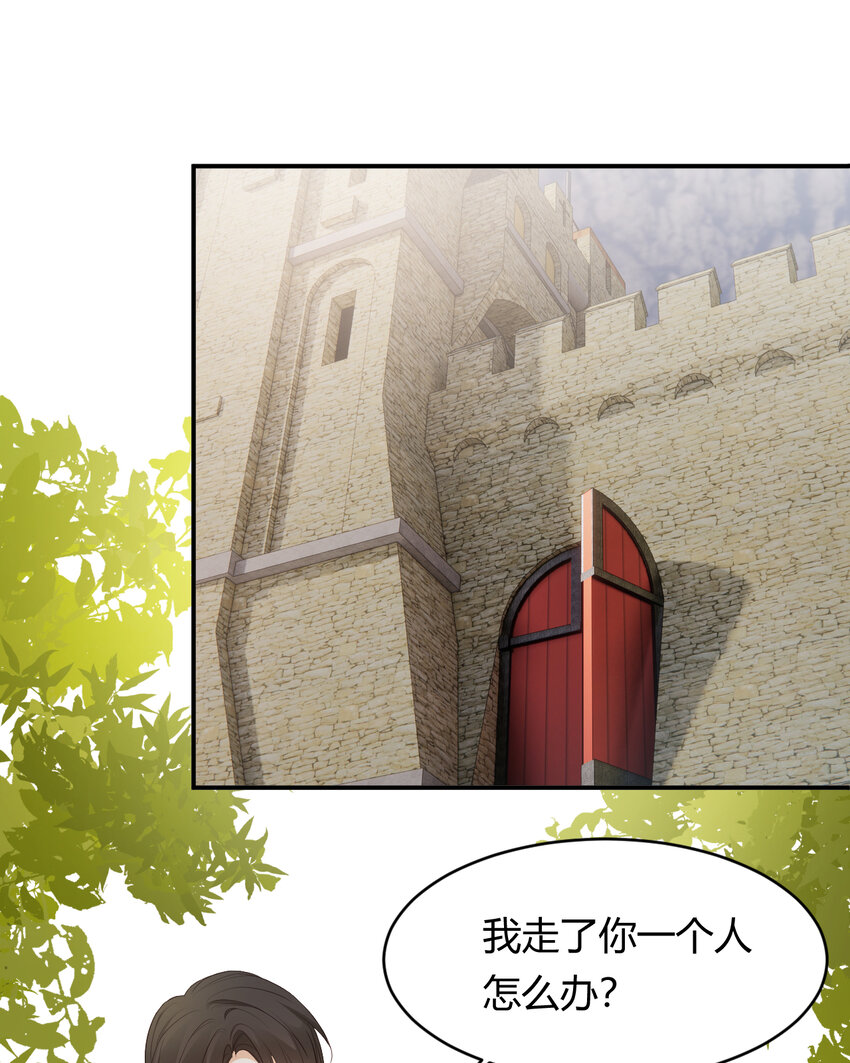 40 声东击西32