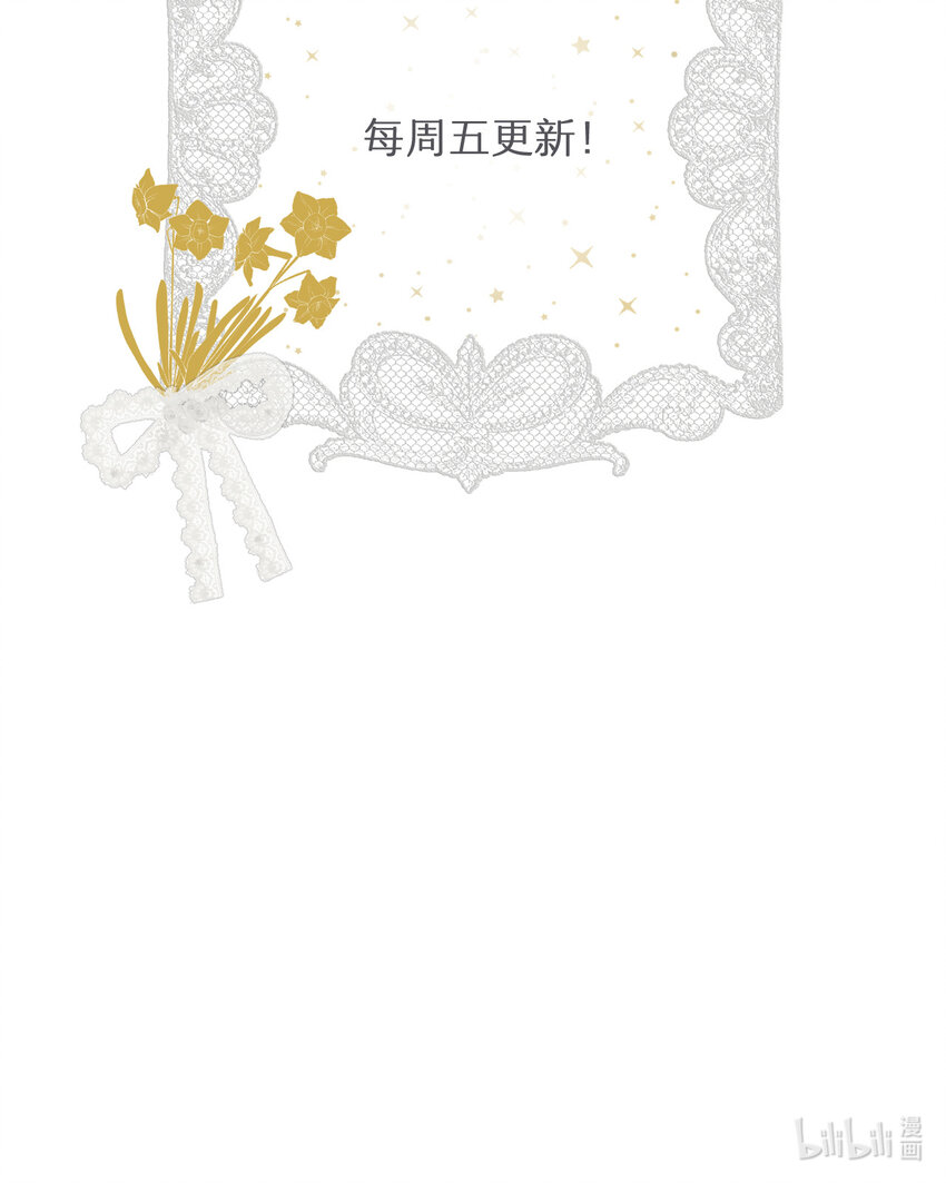 43 因为我喜欢你啊63