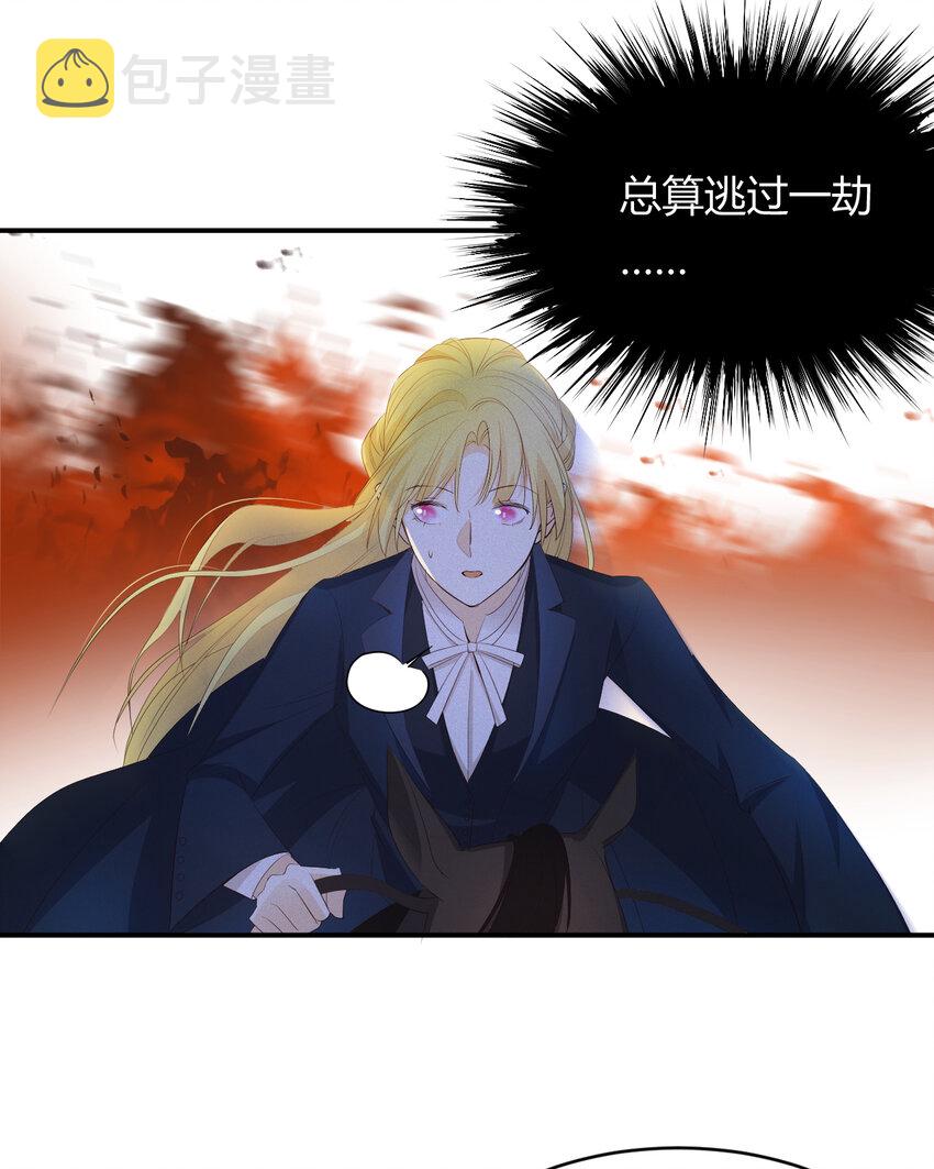 40 声东击西72