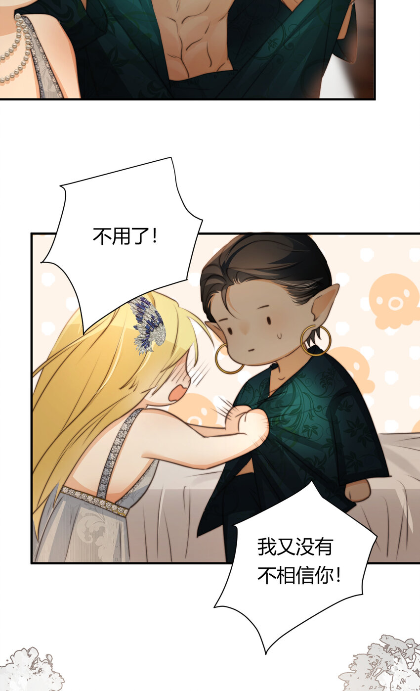 31 试探与挣扎63