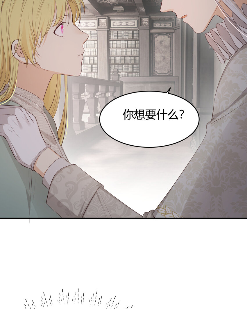 38 绝对不会把你送给任何人42