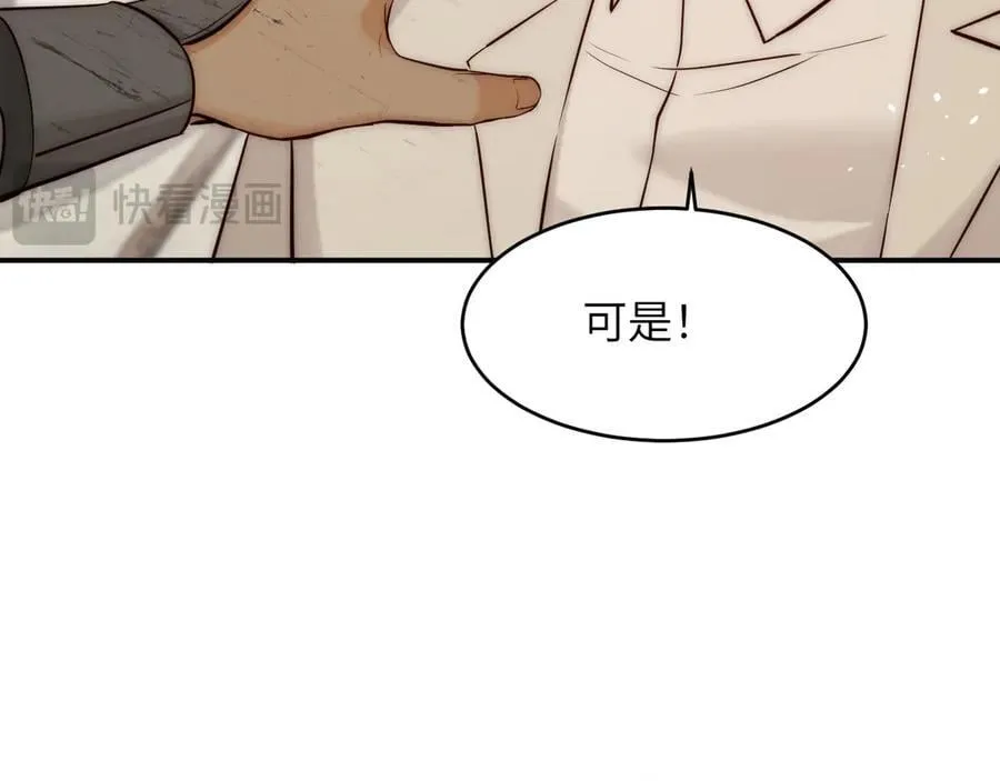 126 人间炼狱106