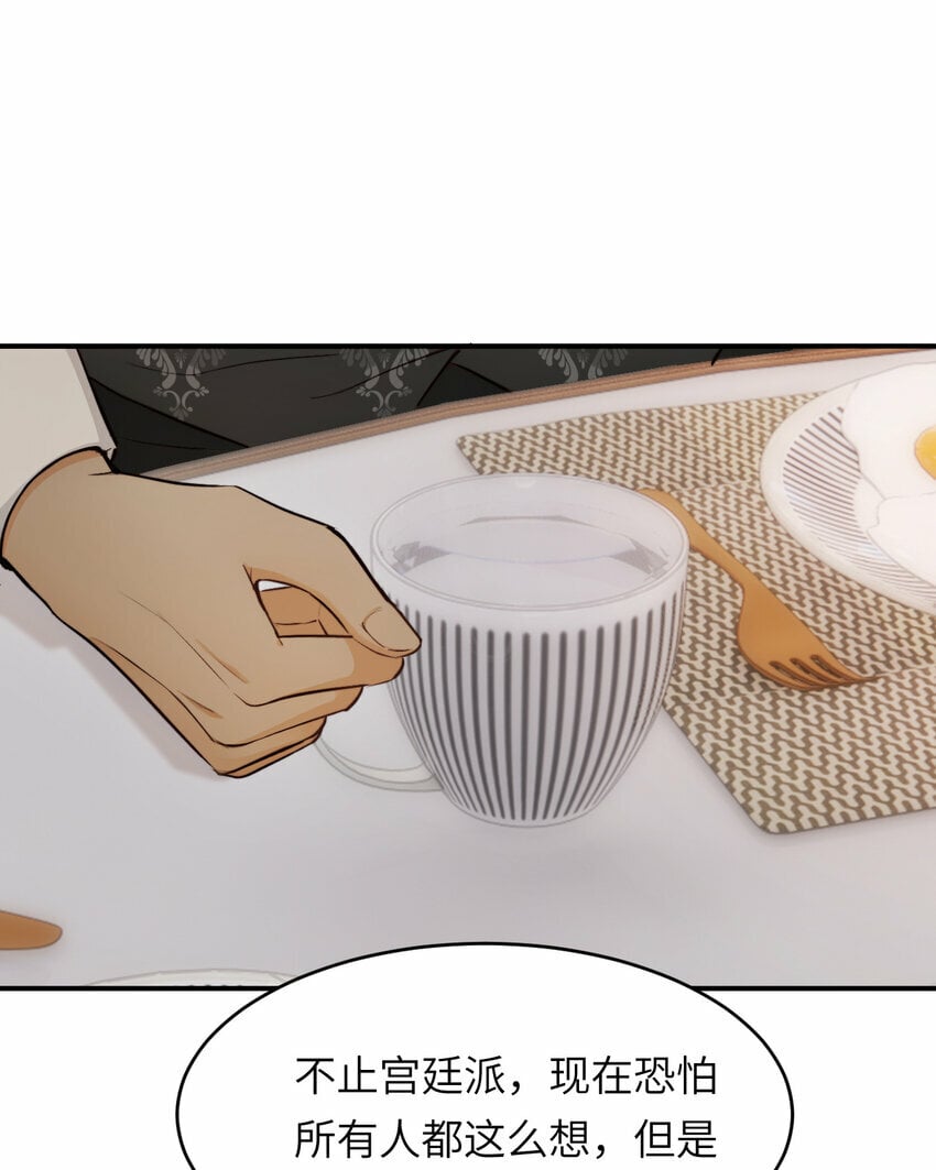 81 美味同居13