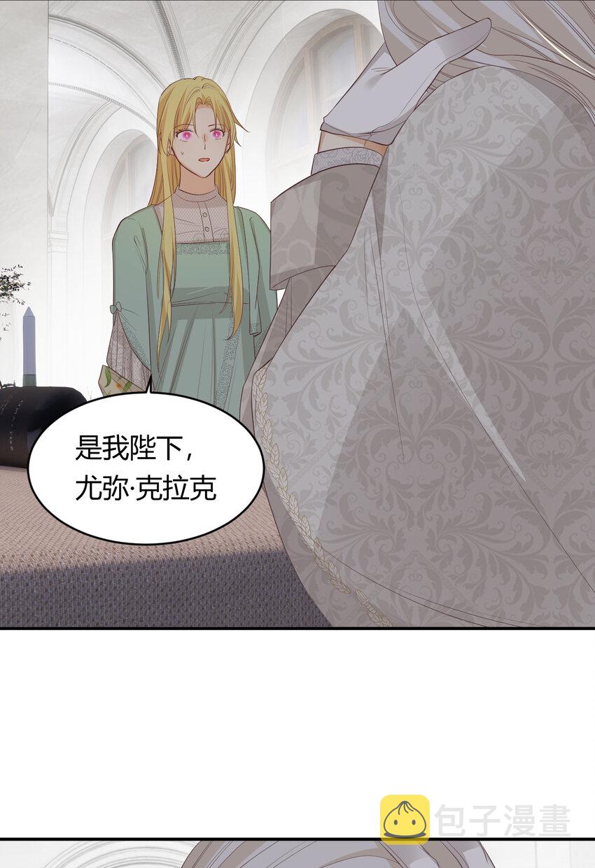 37 先王的信44