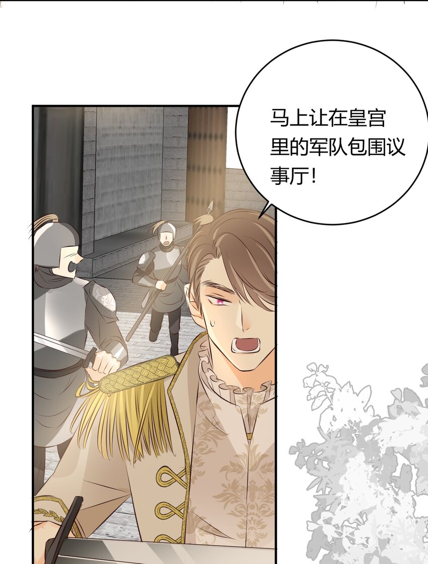 13 背德者最后的审判17