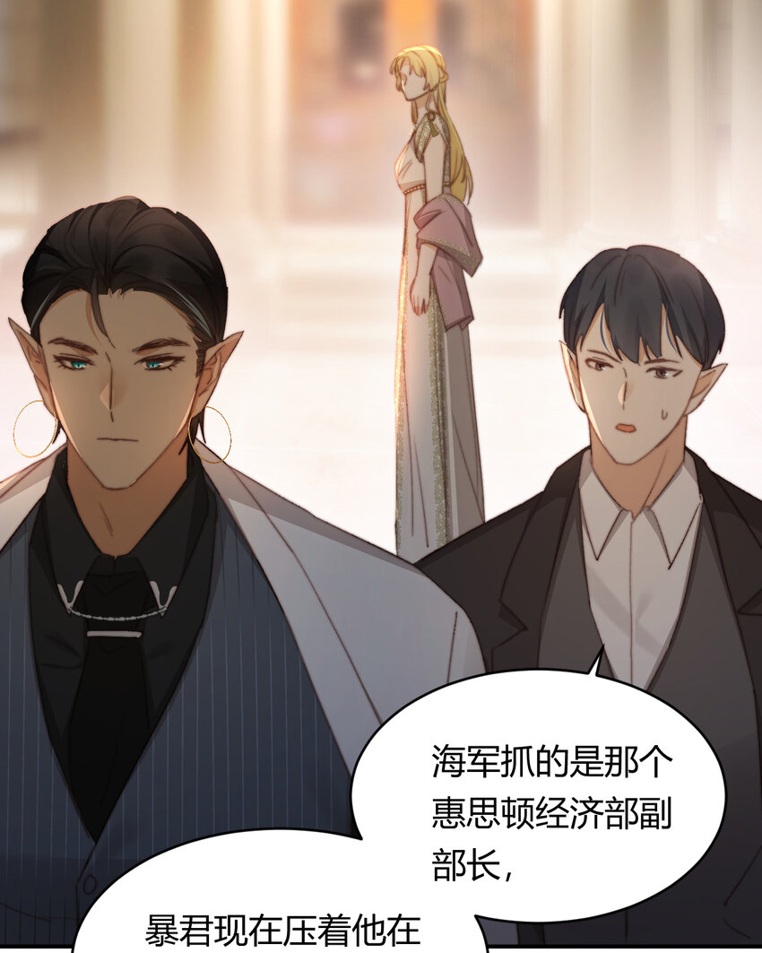 33 暴君上岸22