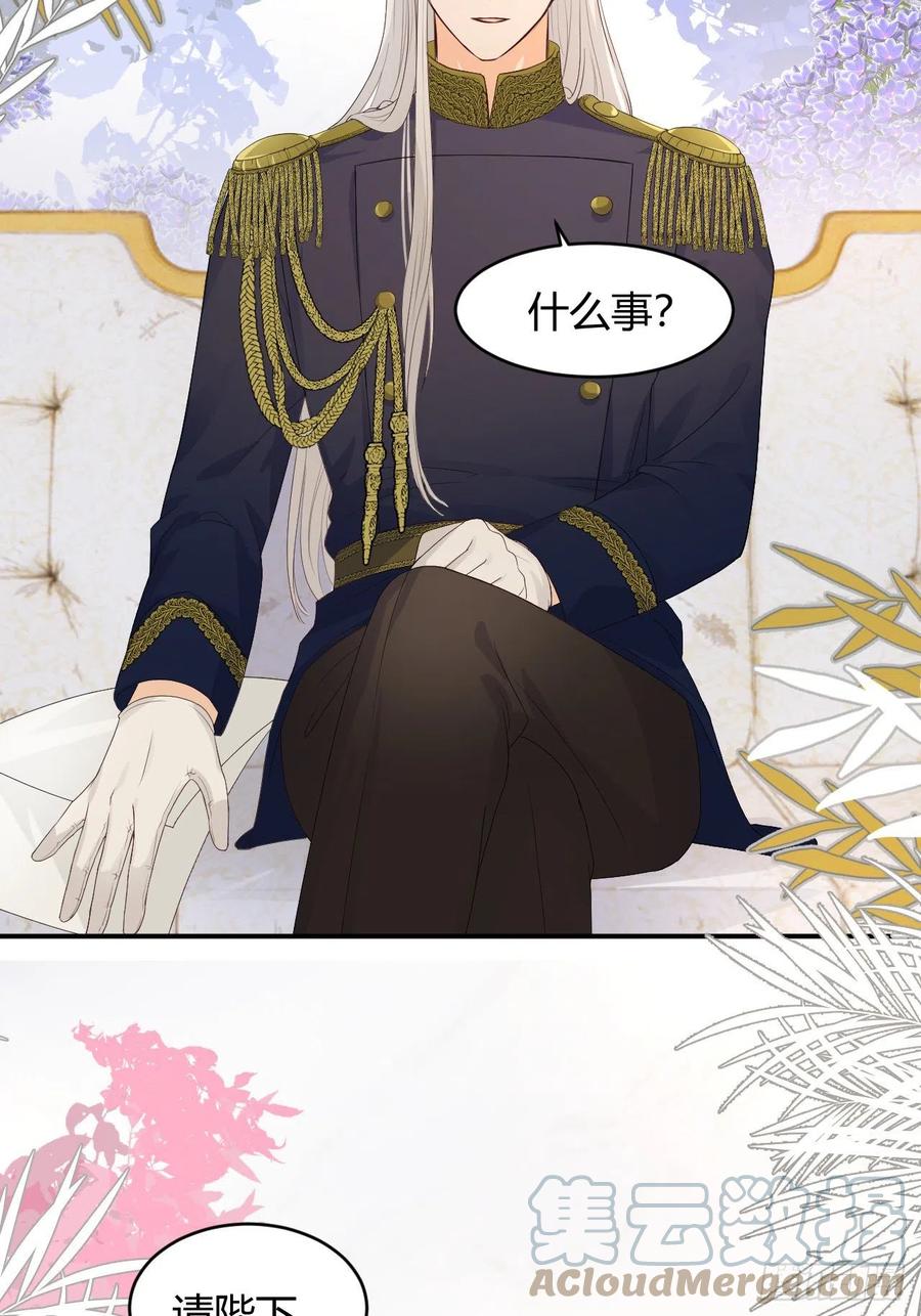 19 您不是我的敌人30