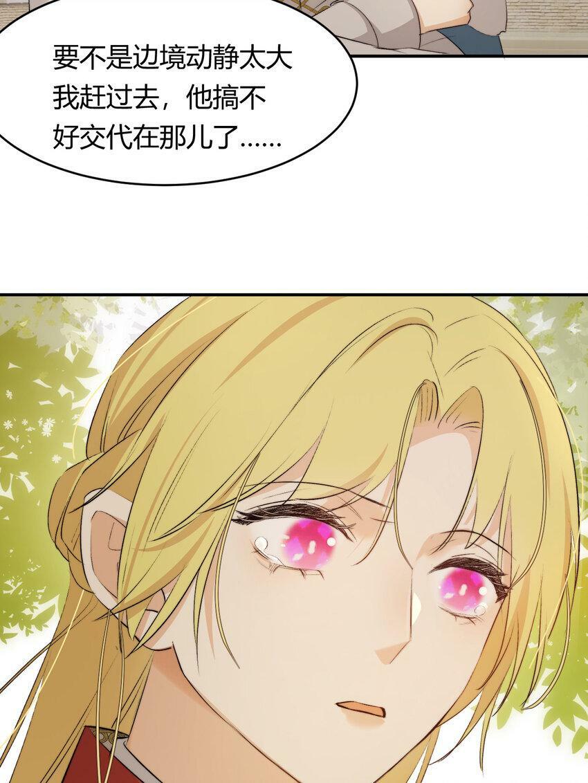 67 卡西多你混蛋！46