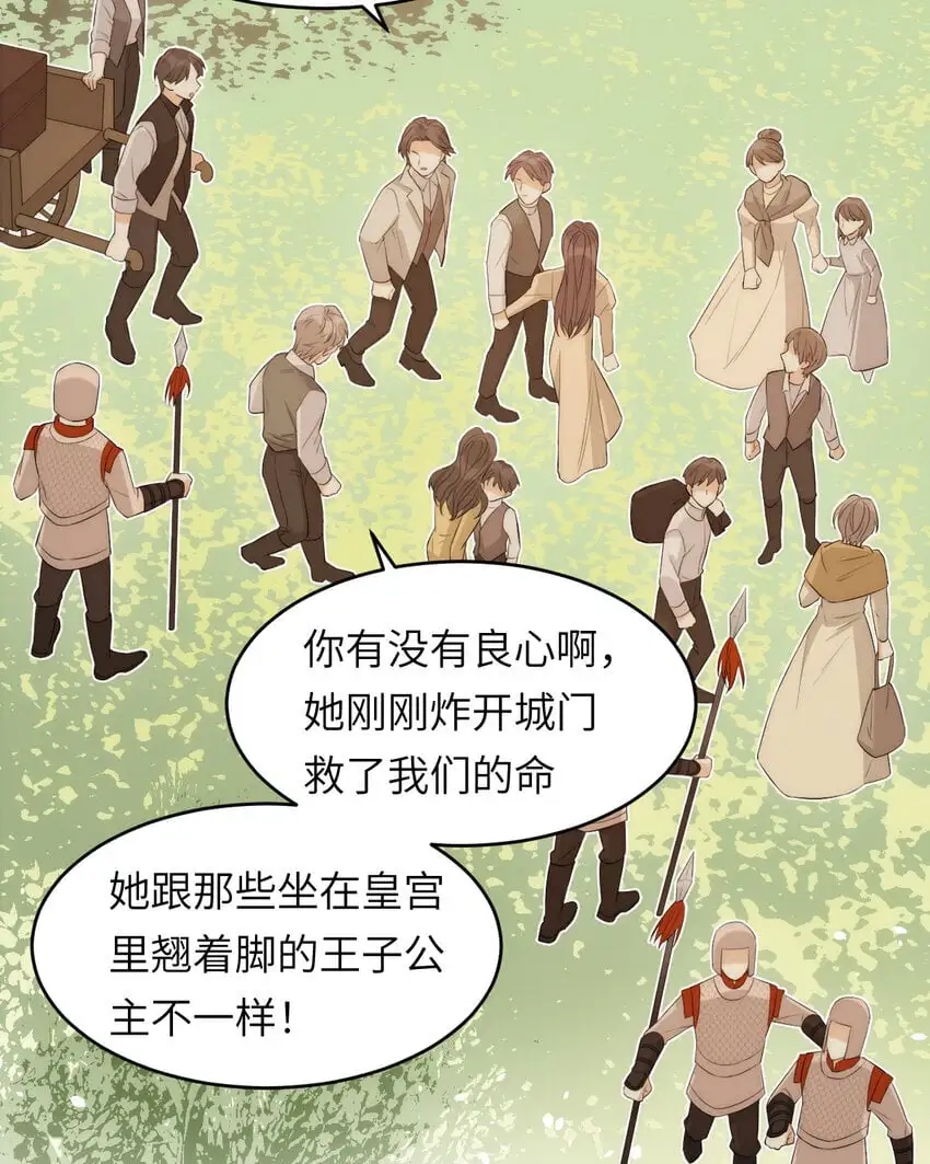 108 起来跟我斗啊…52