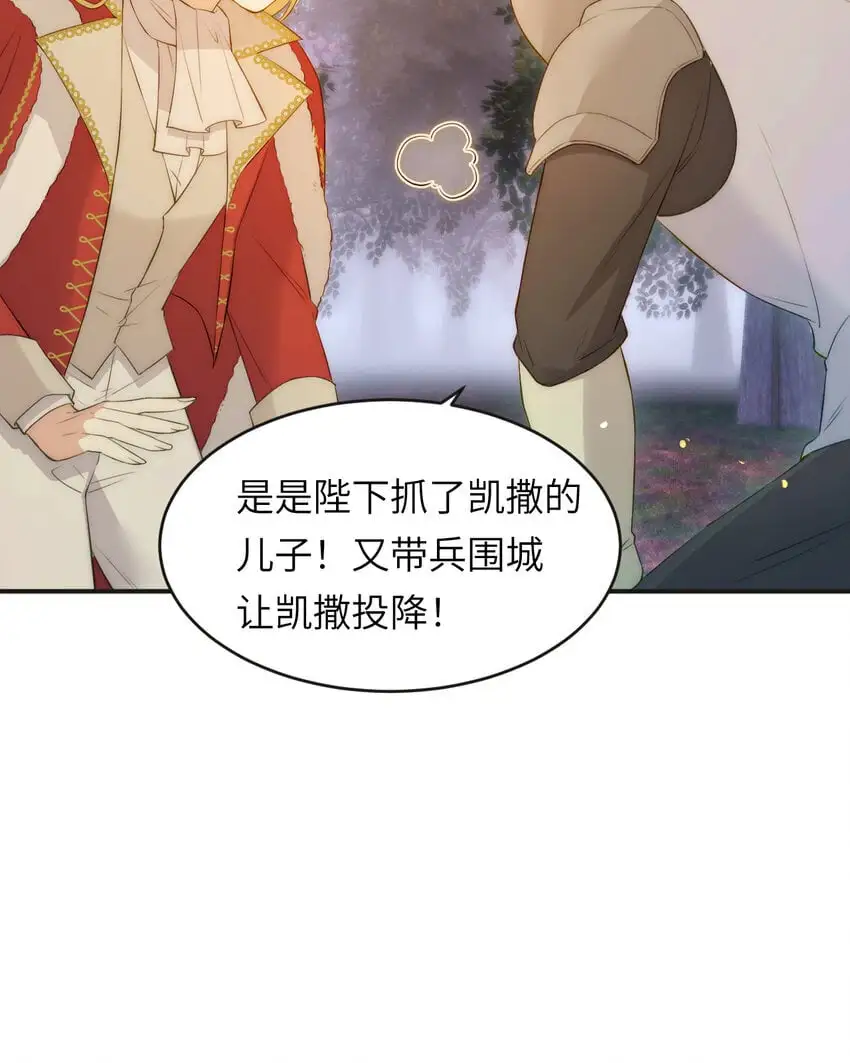 105 瓮中捉鳖63