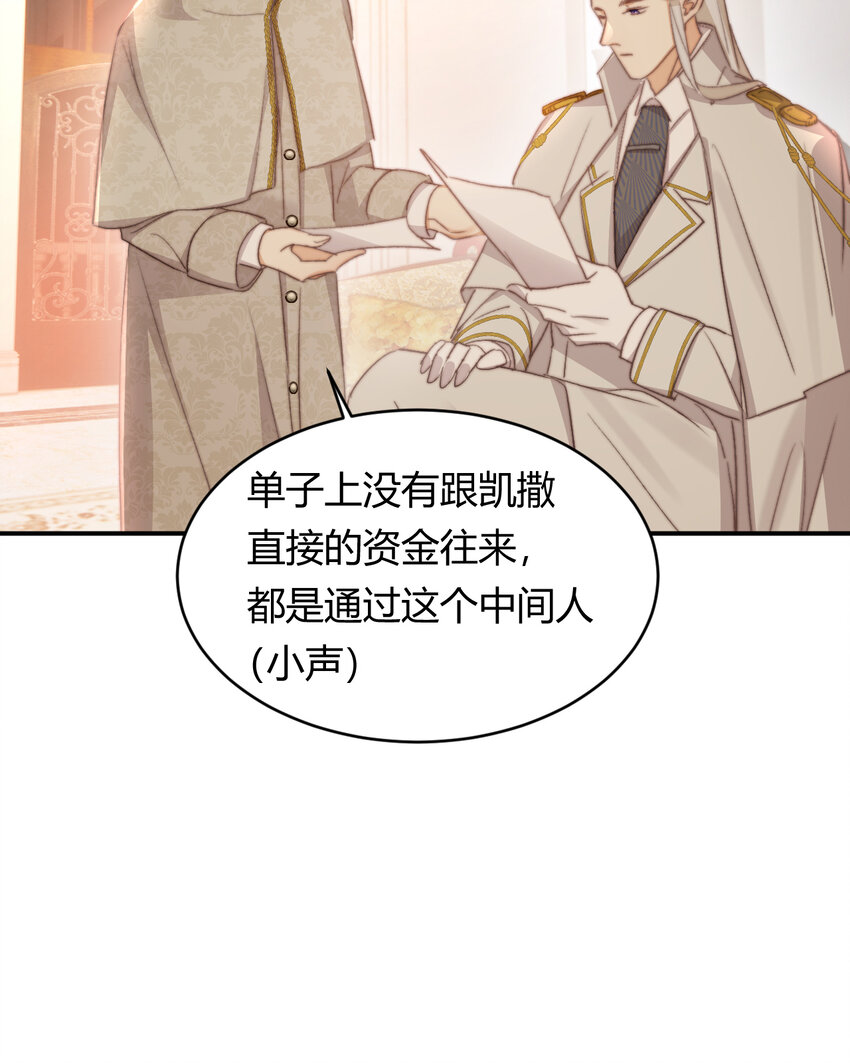 33 暴君上岸55