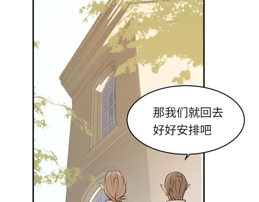 118 大局为重114