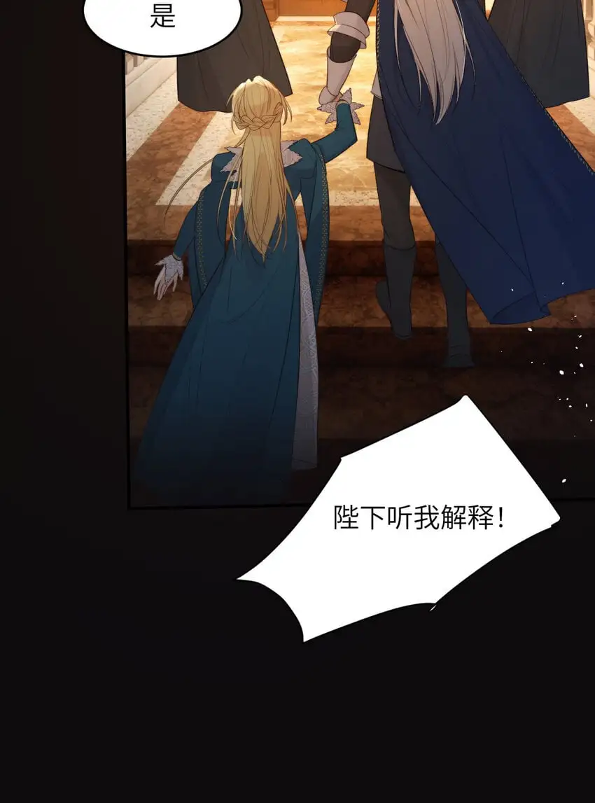 95 羊入虎口23