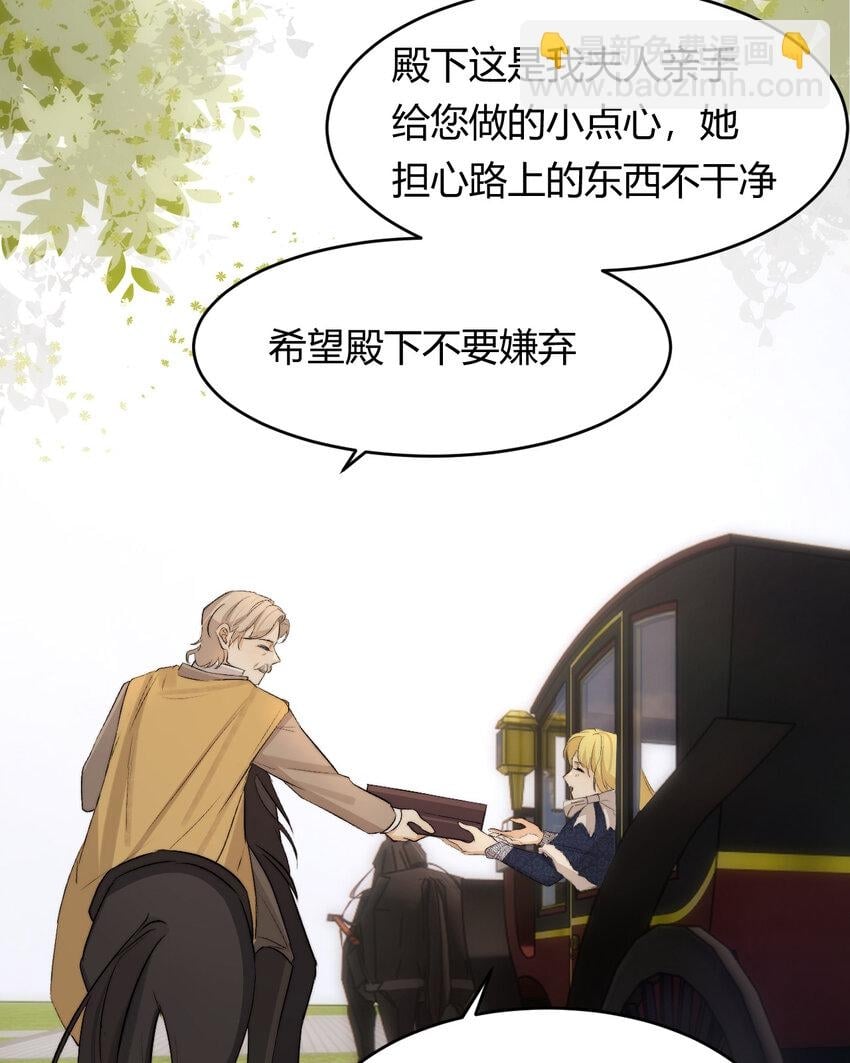 69 尚未盖章的军火协议57