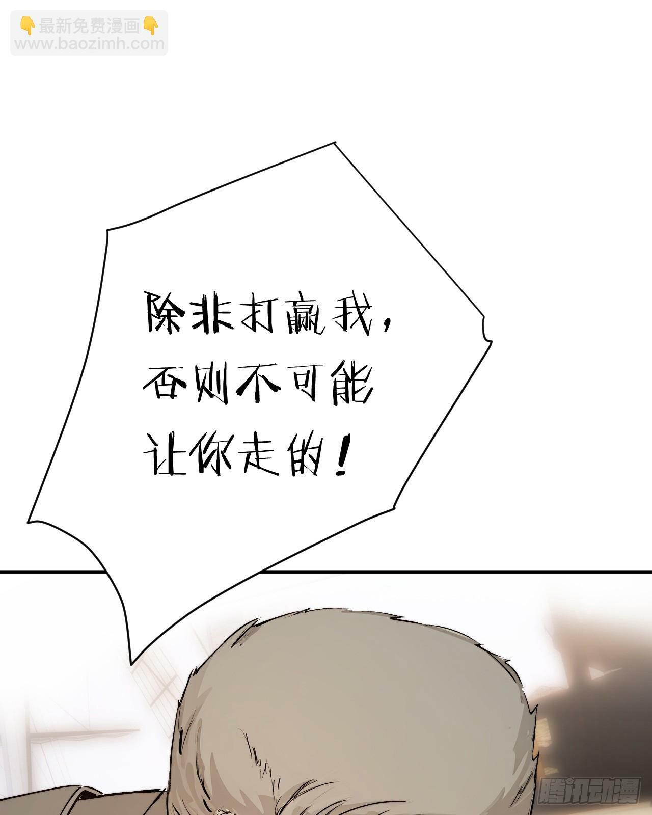 72 反杀！英灵殿的肮脏勾当64