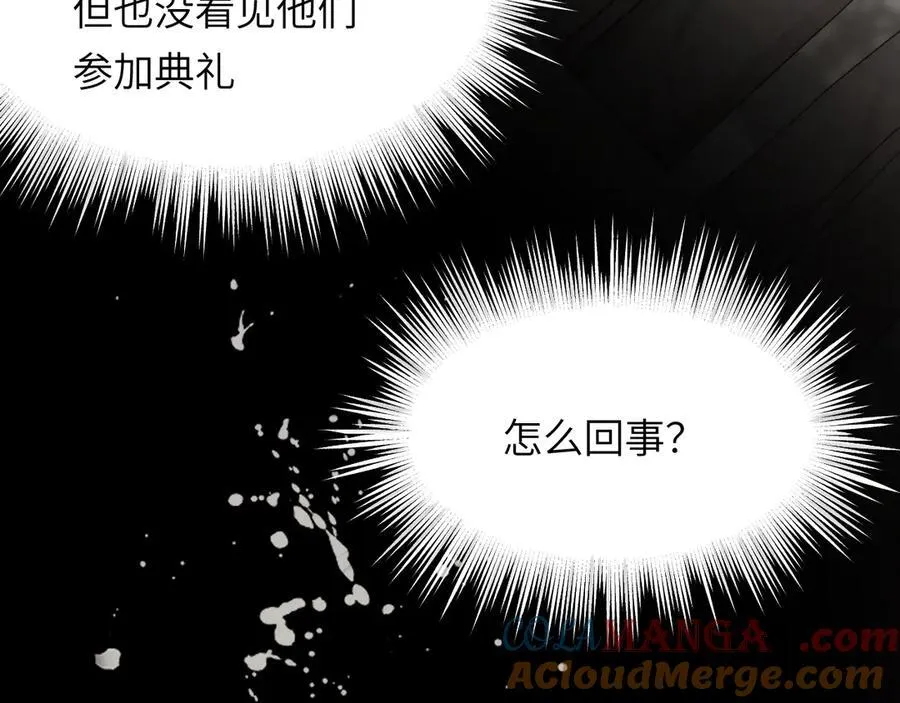 124 胜利将至？116