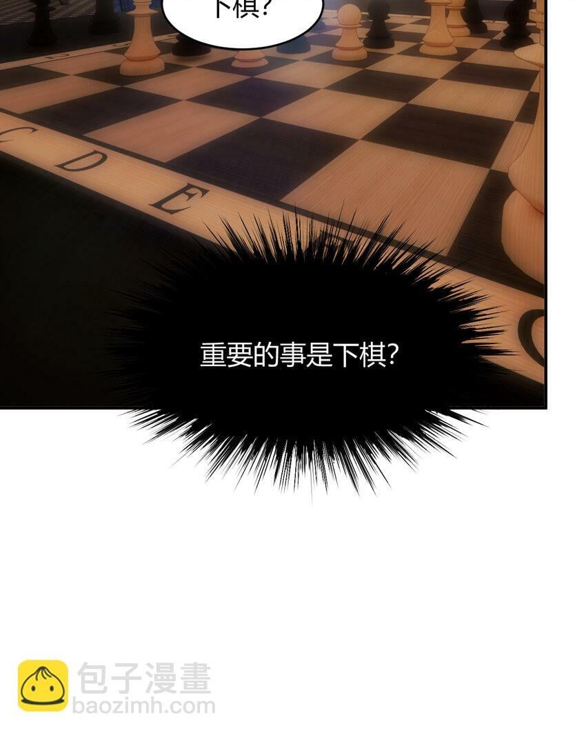 70 收网23