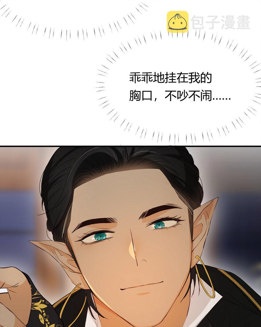 56 被填满的，我的心10