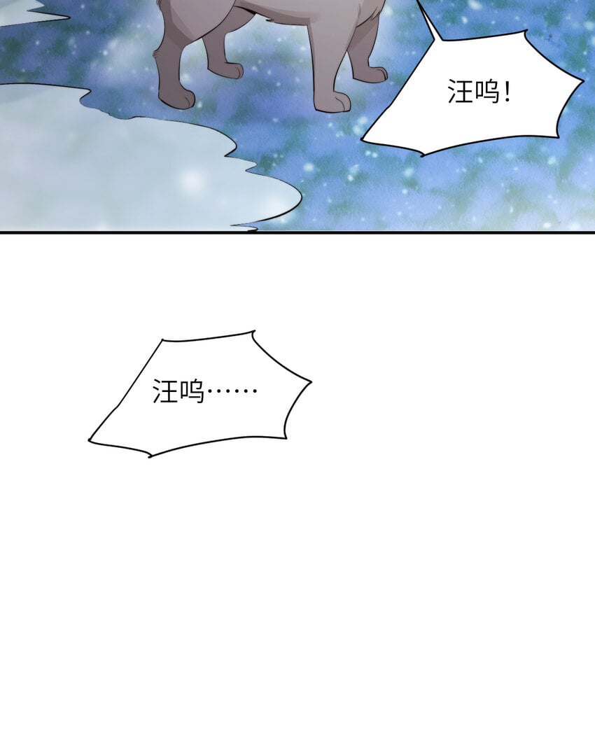 87 我是卑鄙小人你还喜欢我吗？79