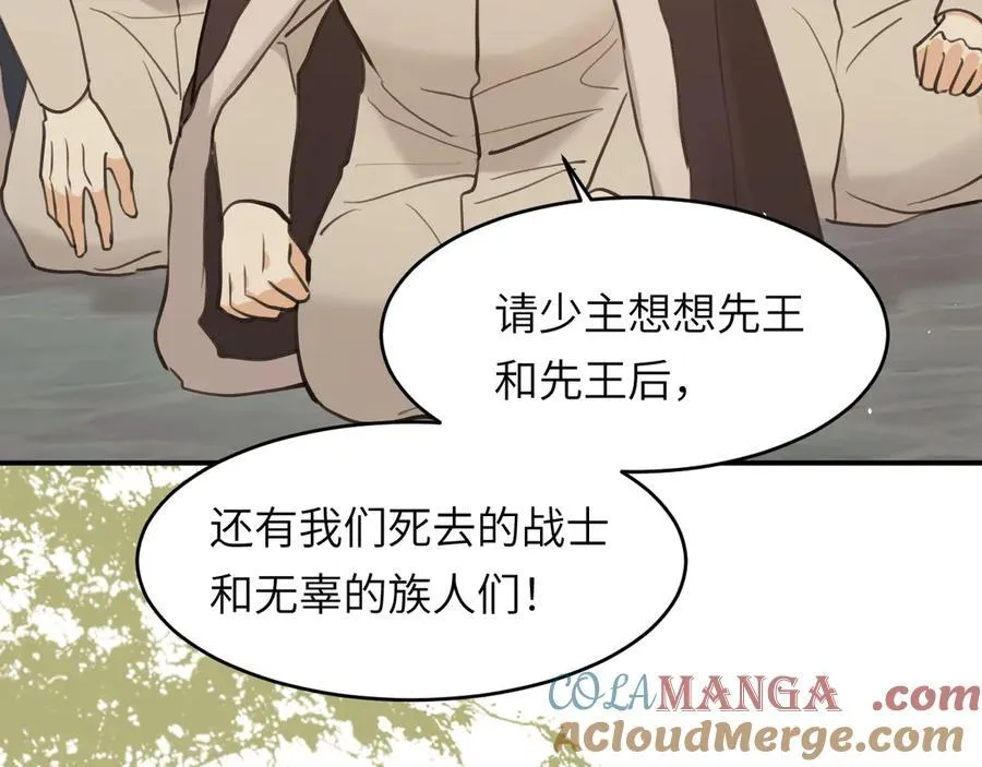 118 大局为重36