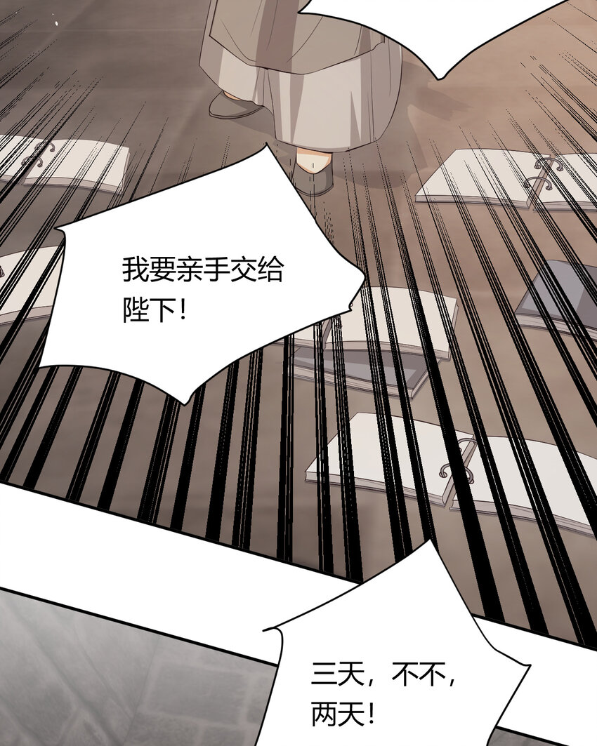 46 铁证如山26