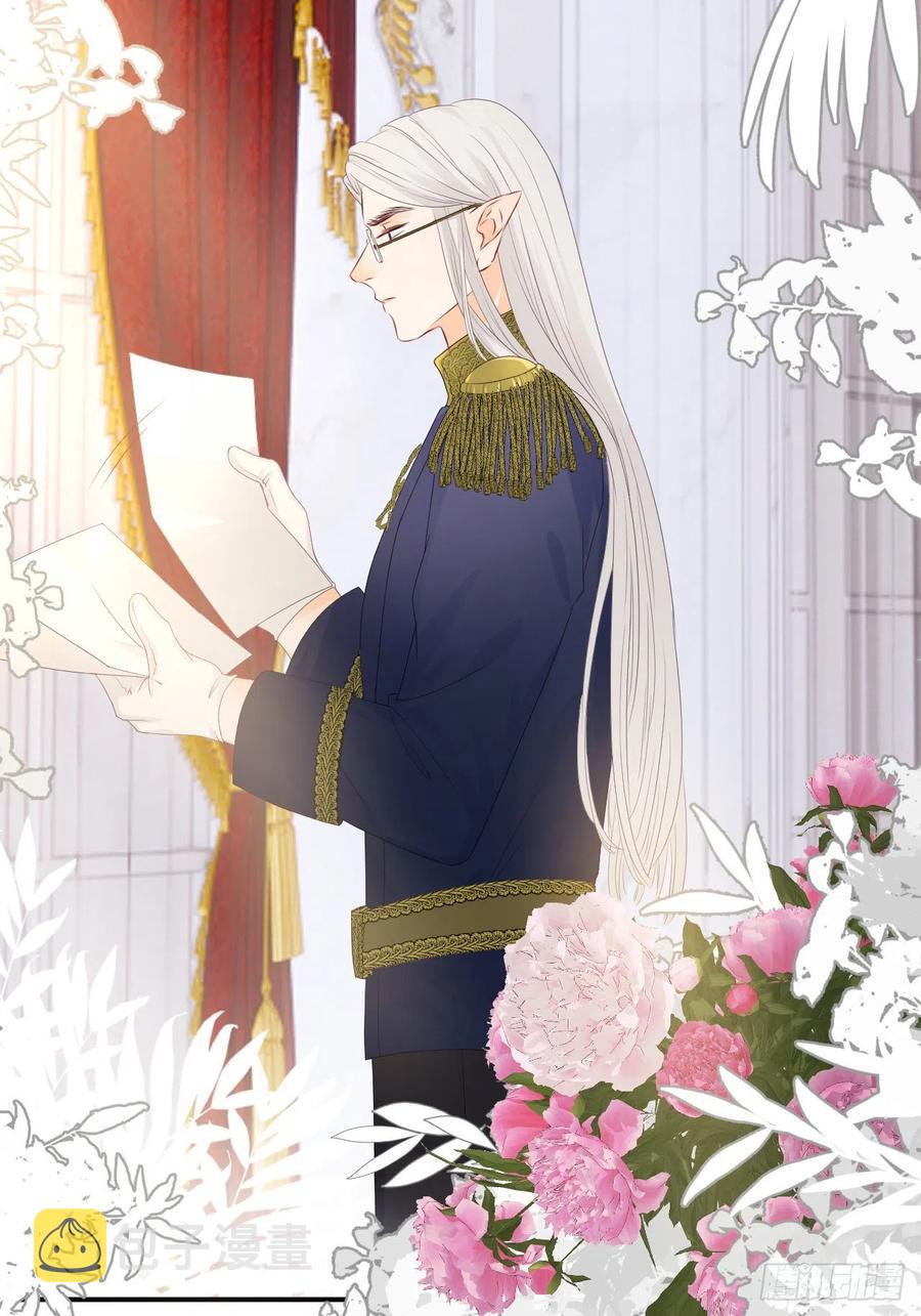 19 您不是我的敌人26