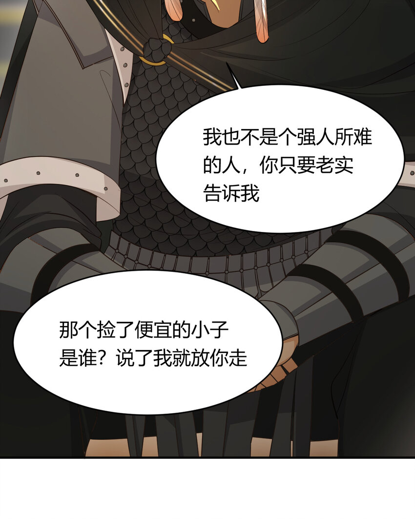 41 如此拷问45