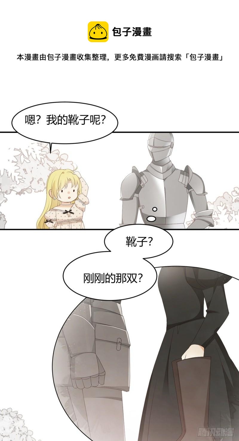 21 就好像是我的男朋友36