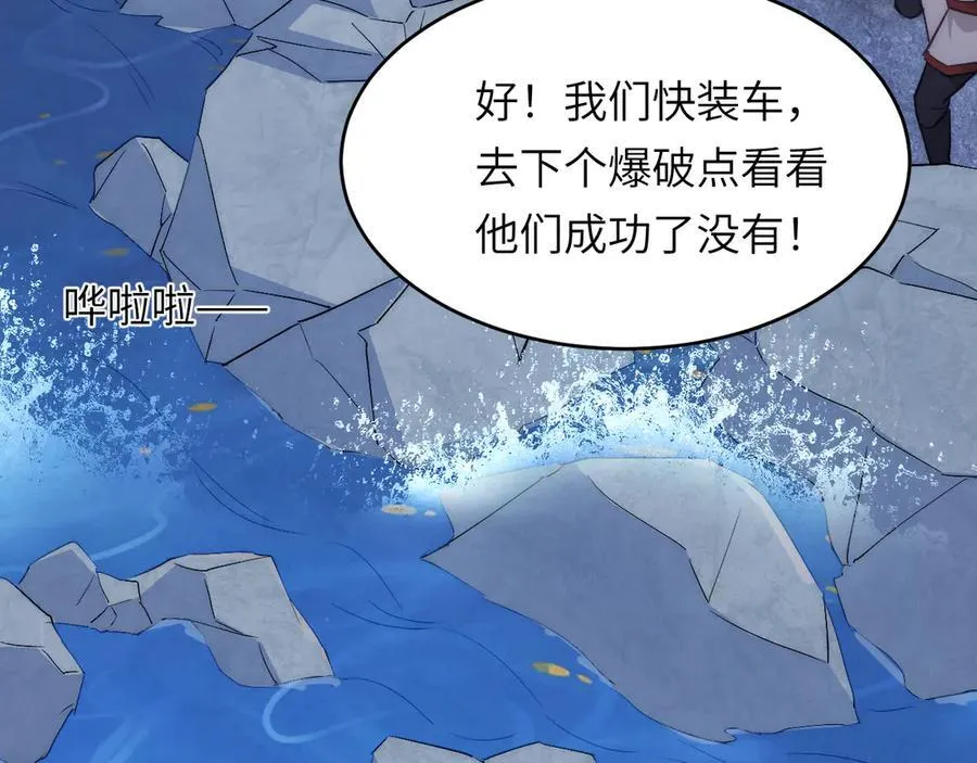 123 黎明前的告白62