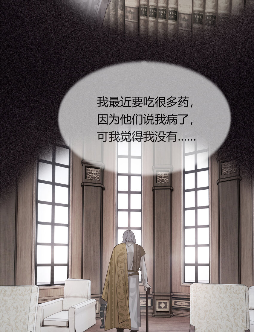 38 绝对不会把你送给任何人22
