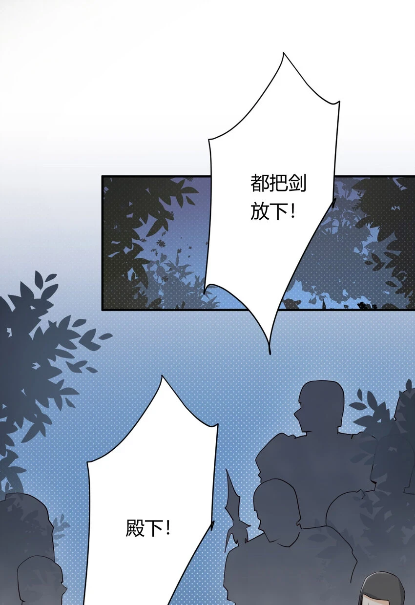 63 敢动她一下我弄死你…64