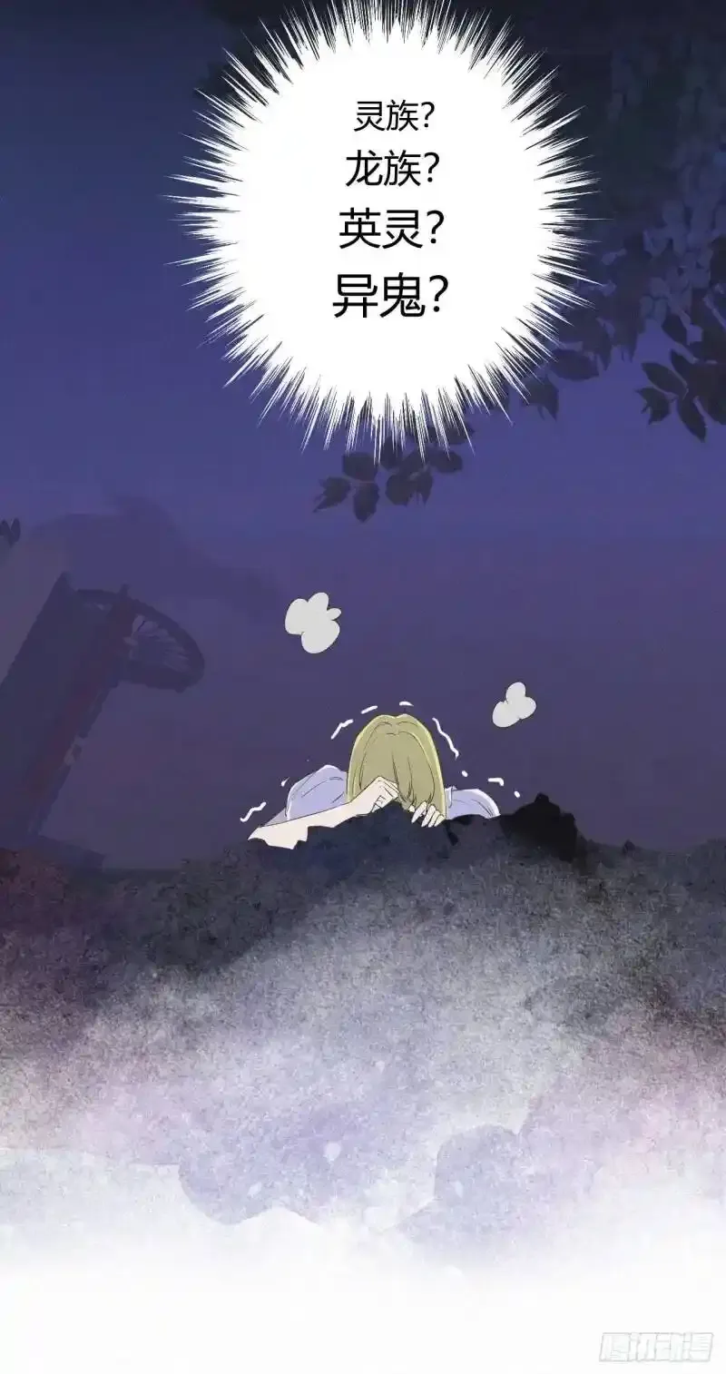 01猝死打工人魂穿异世界24