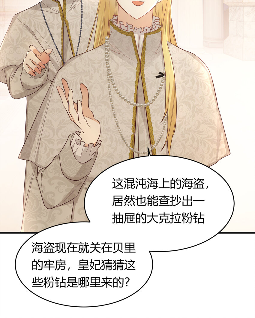 35 以血饲龙50