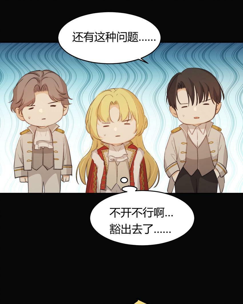 68 打开密室24