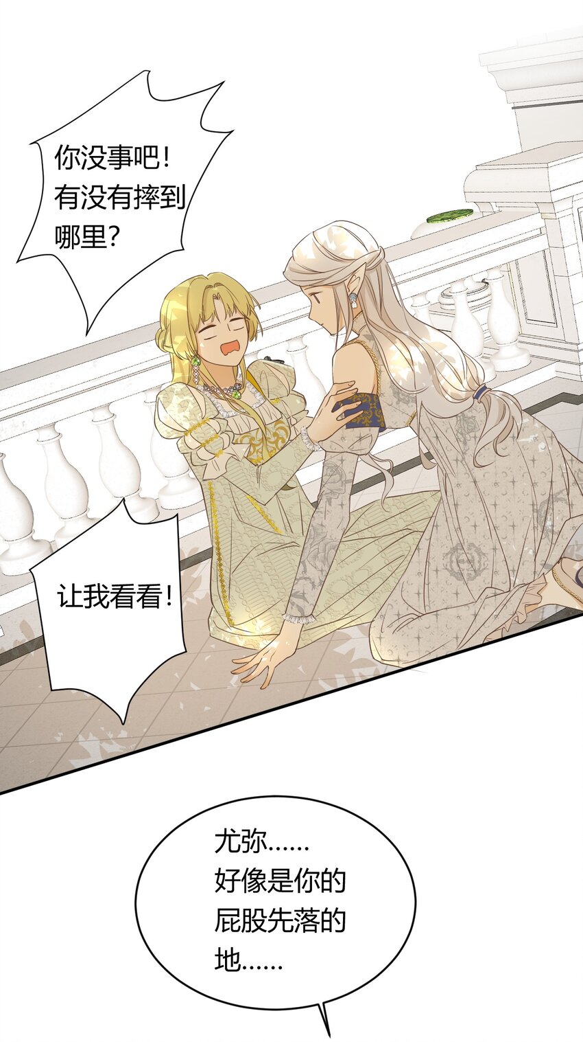 05欺君之罪35