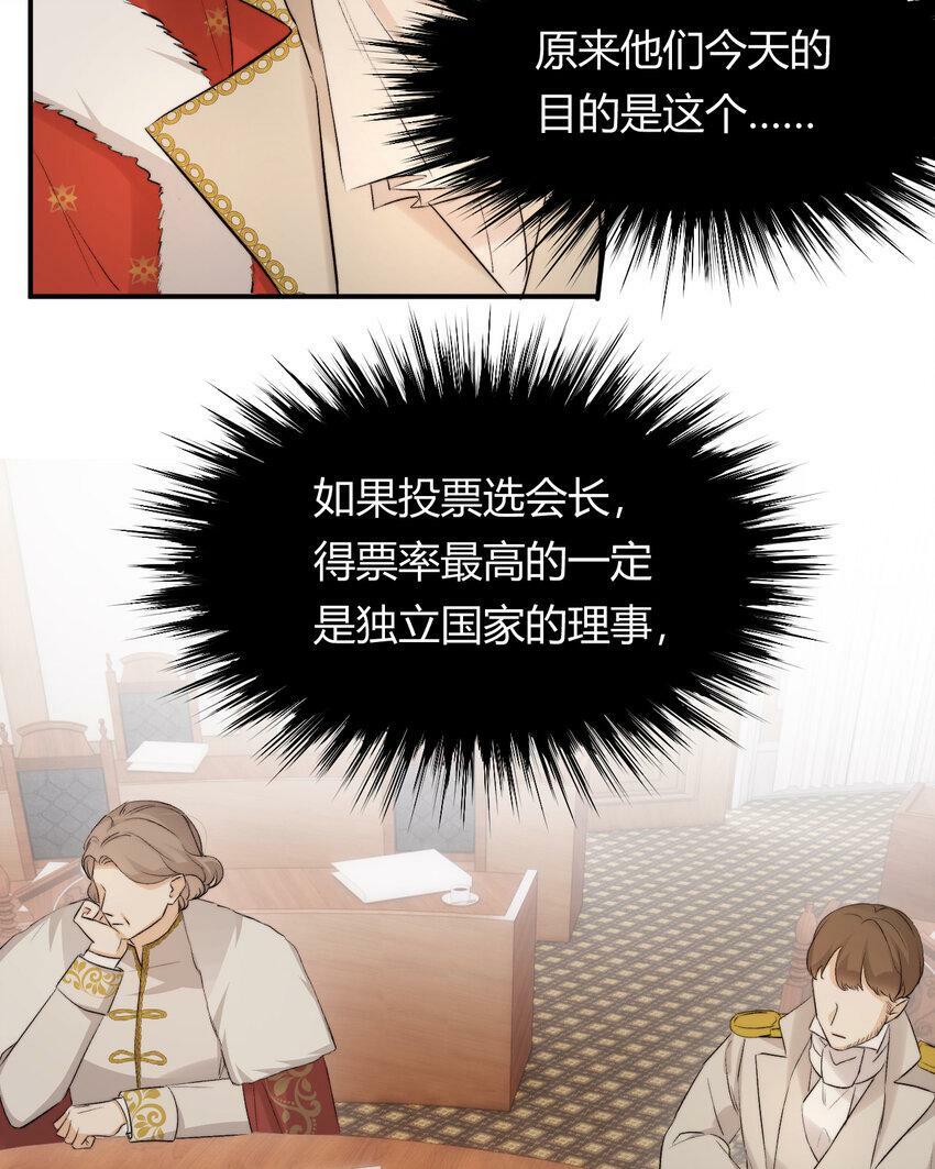 65 会长的密室36