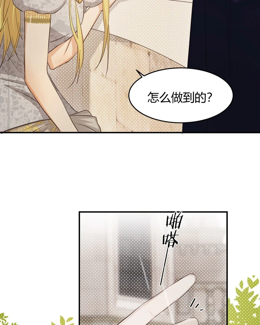 59 最关键的一张否决票26